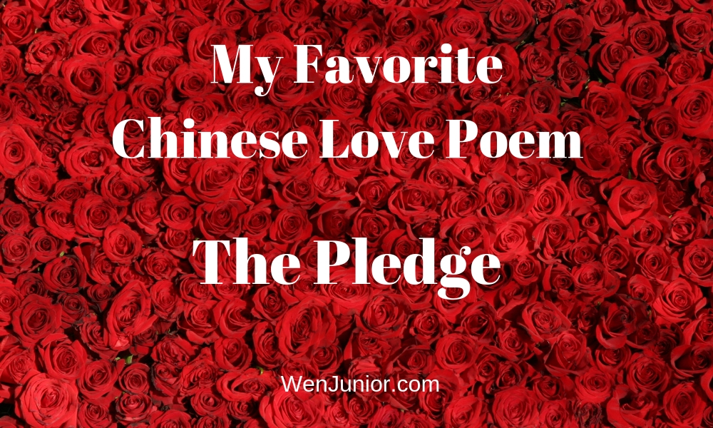 My Favorite Chinese Love Poem(2) The Pledge