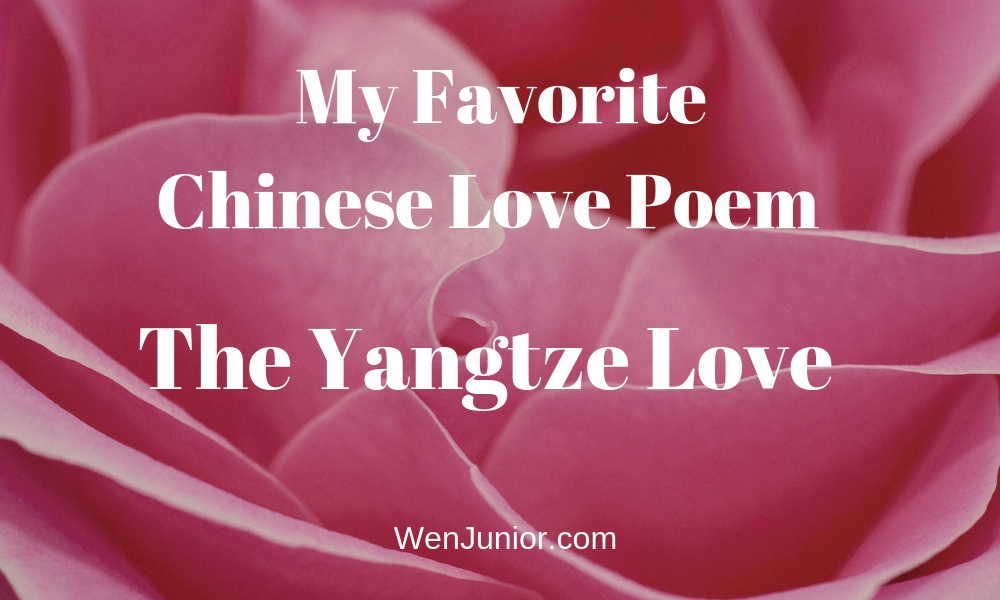 My Favorite Chinese Love Poem (1) The Yangtze Love