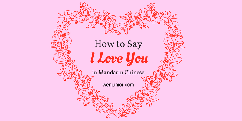 How To Say Eternal Love In Mandarin